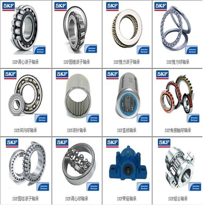 四川綿陽NTN軸承/滾動軸承專營直供