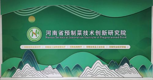 科技興農(nóng) 河南牧業(yè)經(jīng)濟(jì)學(xué)院以技術(shù)轉(zhuǎn)讓擦亮農(nóng)業(yè)大省金字招牌