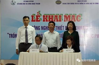 農(nóng)業(yè)技術(shù)設(shè)備展覽會(huì)在胡志明市舉辦，推動(dòng)技術(shù)轉(zhuǎn)讓助力現(xiàn)代農(nóng)業(yè)發(fā)展