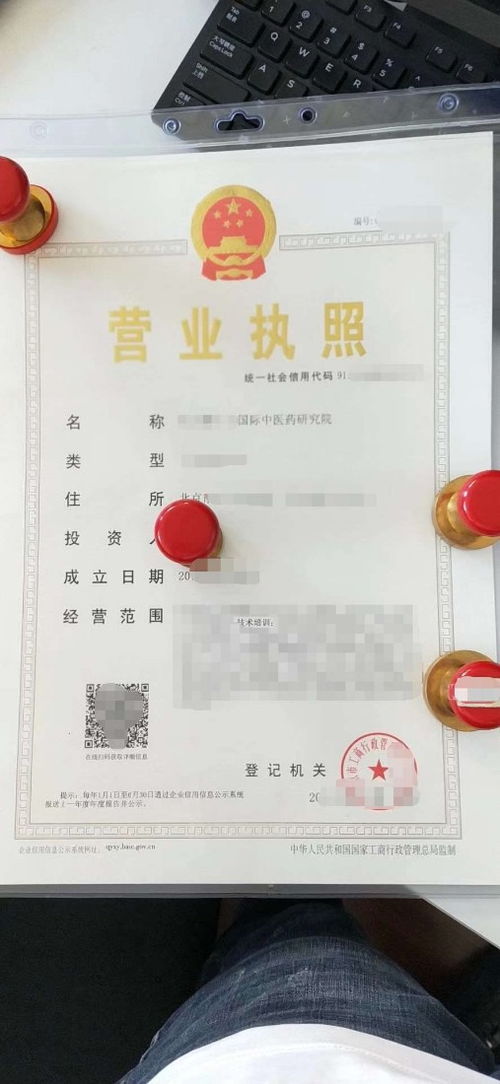 教育研究、醫(yī)學(xué)與農(nóng)業(yè)研究院注冊(cè)、轉(zhuǎn)讓及技術(shù)轉(zhuǎn)讓指南