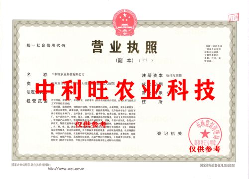 國家局核名農業科技公司轉讓與技術轉讓 機遇、流程與注意事項