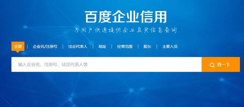 這公司靠譜嗎？面試前必看的調(diào)研網(wǎng)站、App匯總與網(wǎng)絡(luò)技術(shù)“黑技能”