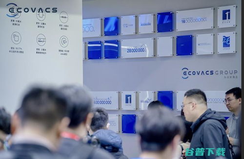 智慧清潔新篇章 科沃斯AWE亮相彰顯創新與賦能精神